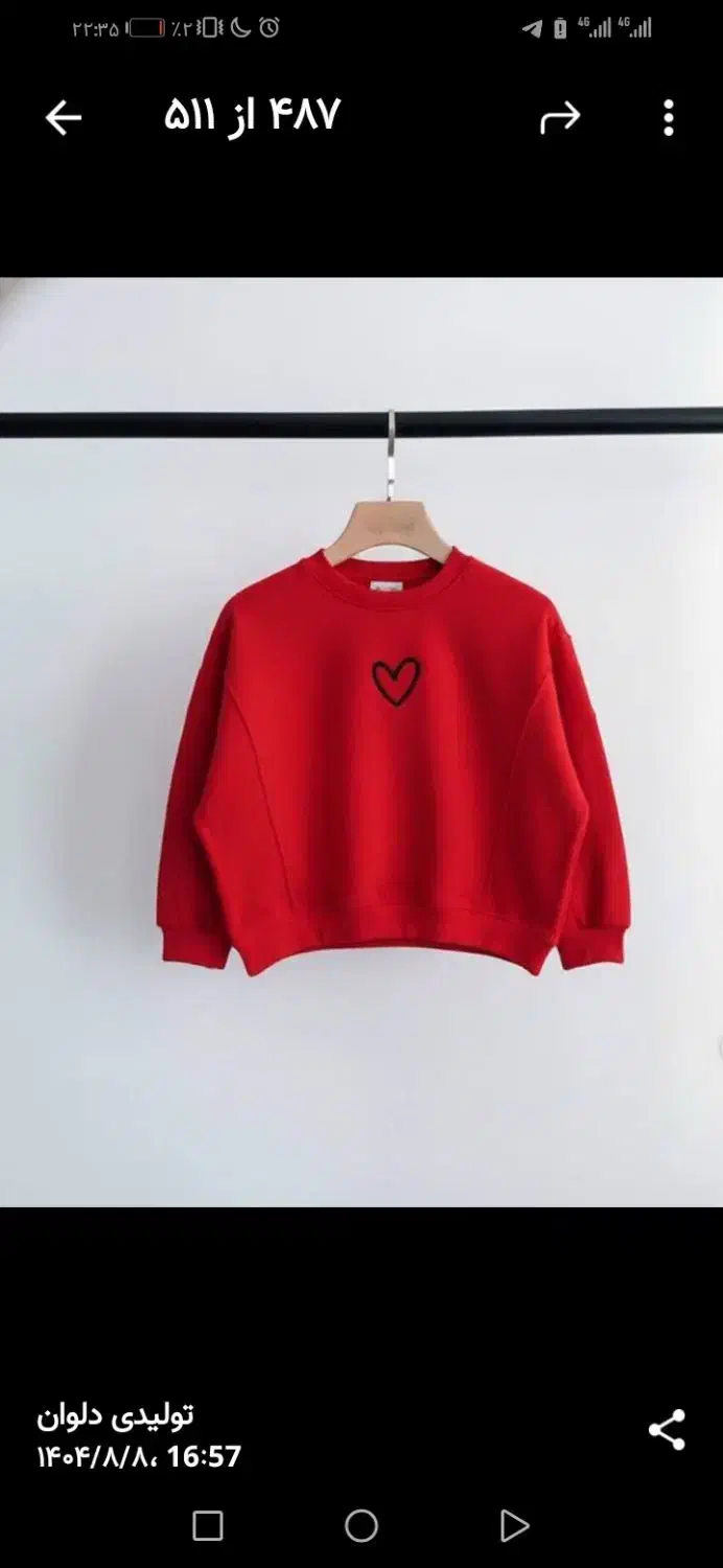 بلوز شب یلدا قلبی|لباس|خان ببین, |دیوار