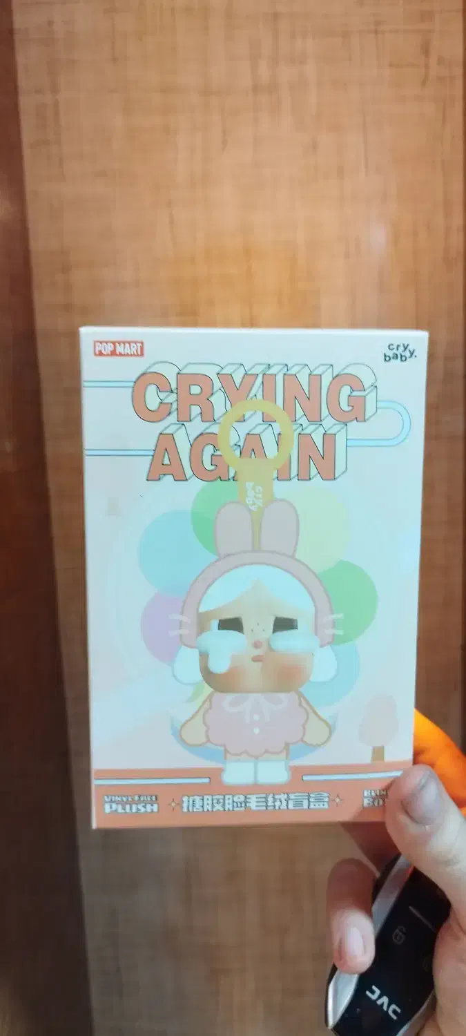 کرای بیبی|اسباب‌‌بازی|لاهیجان, امیرشهید|دیوار