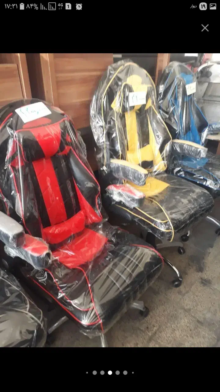 شهر میز و صندلی|صندلی و نیمکت|اراک, |دیوار