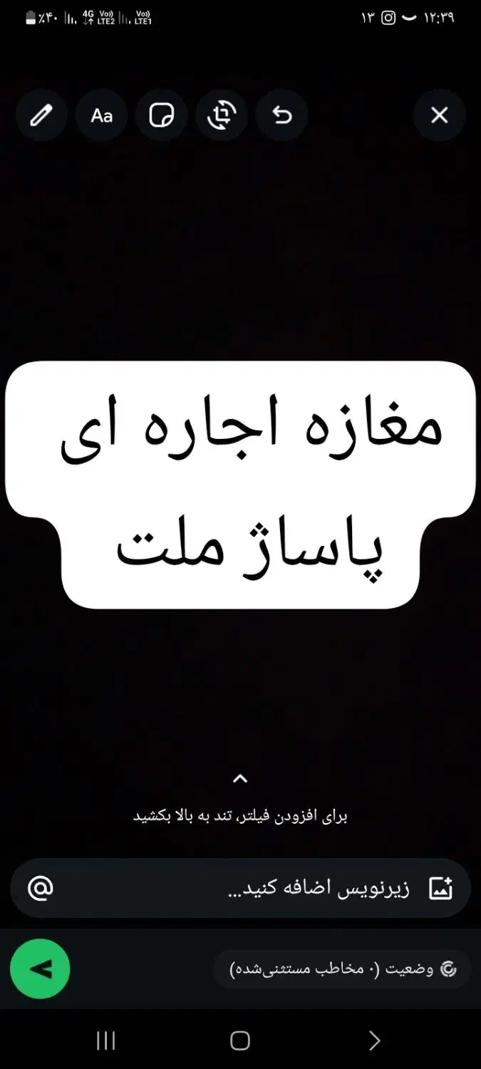 اجاره مغازه پاساژ ملت|اجارهٔ مغازه و غرفه|جیرفت, |دیوار