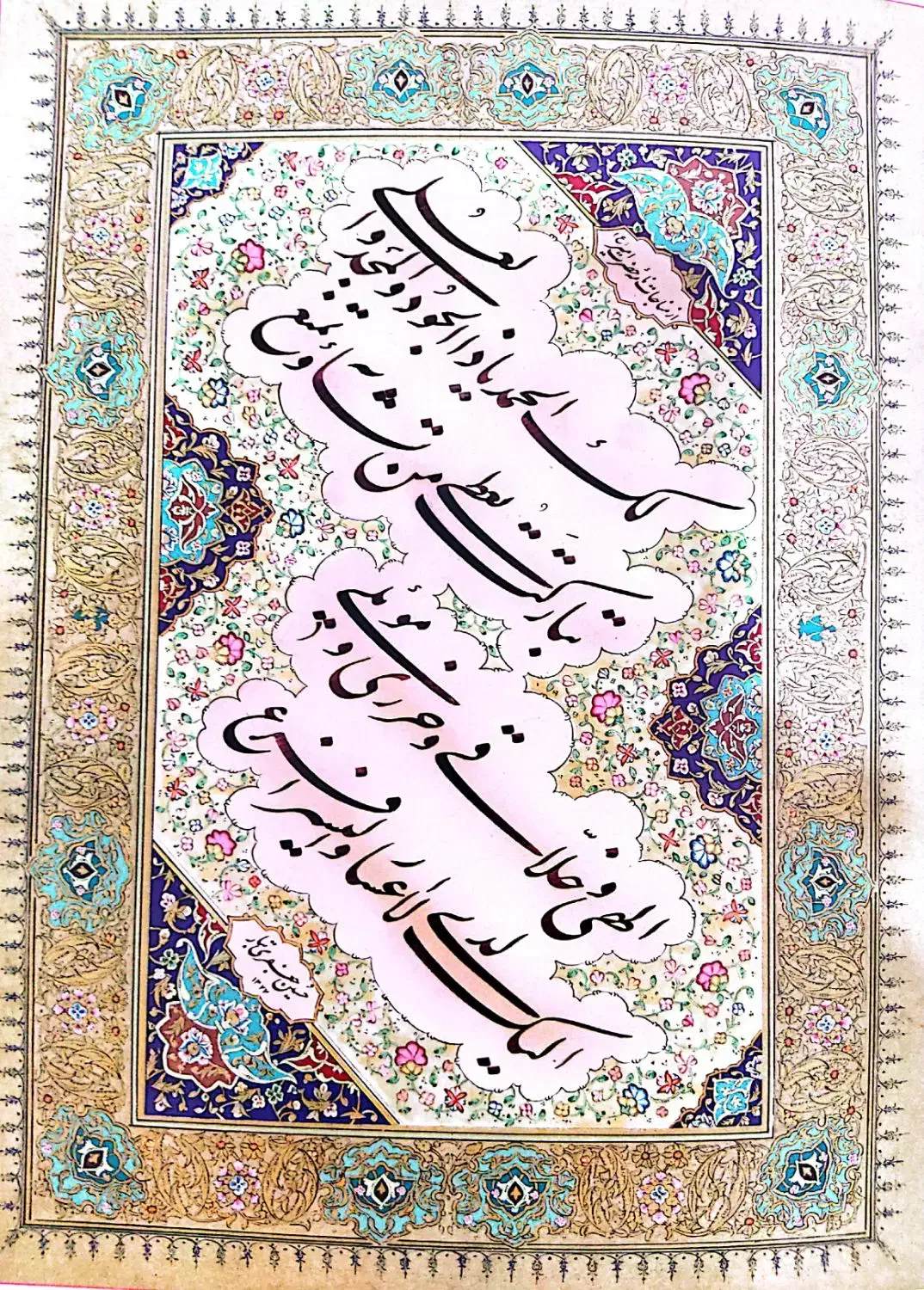 کتاب فرمان نامه حضرت علی علیه السلام به مالک اشتر|کتاب و مجله ادبی|اهواز, کیان اباد|دیوار