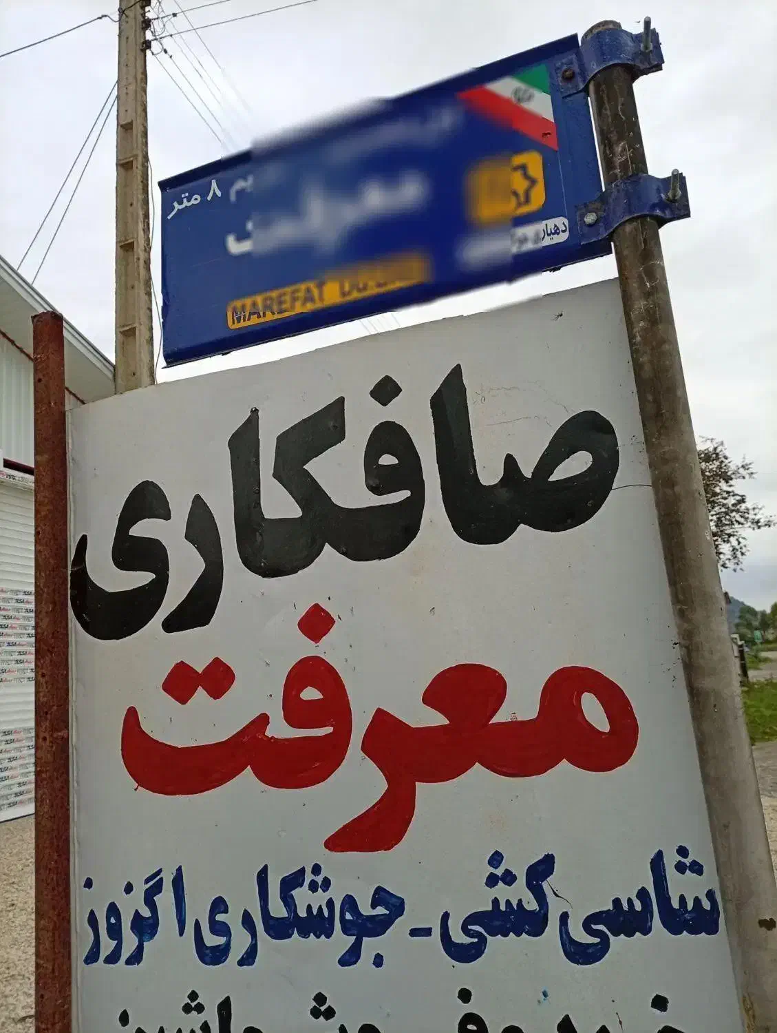 فروش ماشین|خودرو سواری و وانت|تالش, تالش|دیوار