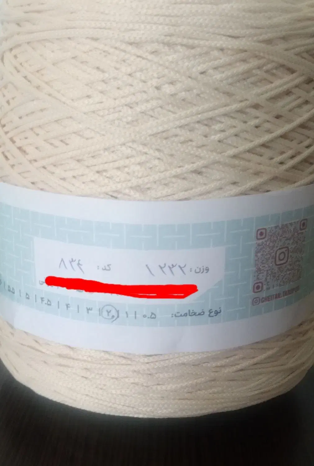 نخ سفارشی مکرومه کتان دو سوزنه|لوازم خیاطی و بافتنی|پاکدشت, پاکدشت (مامازند)|دیوار