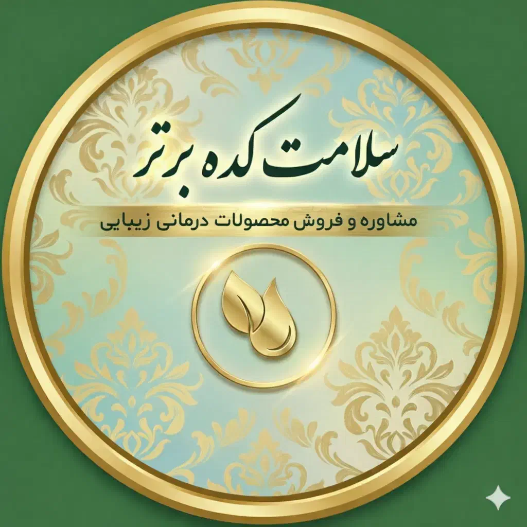 کانال آموزشی پوست و مو|آرایشی، بهداشتی، درمانی|رشت, بازار|دیوار