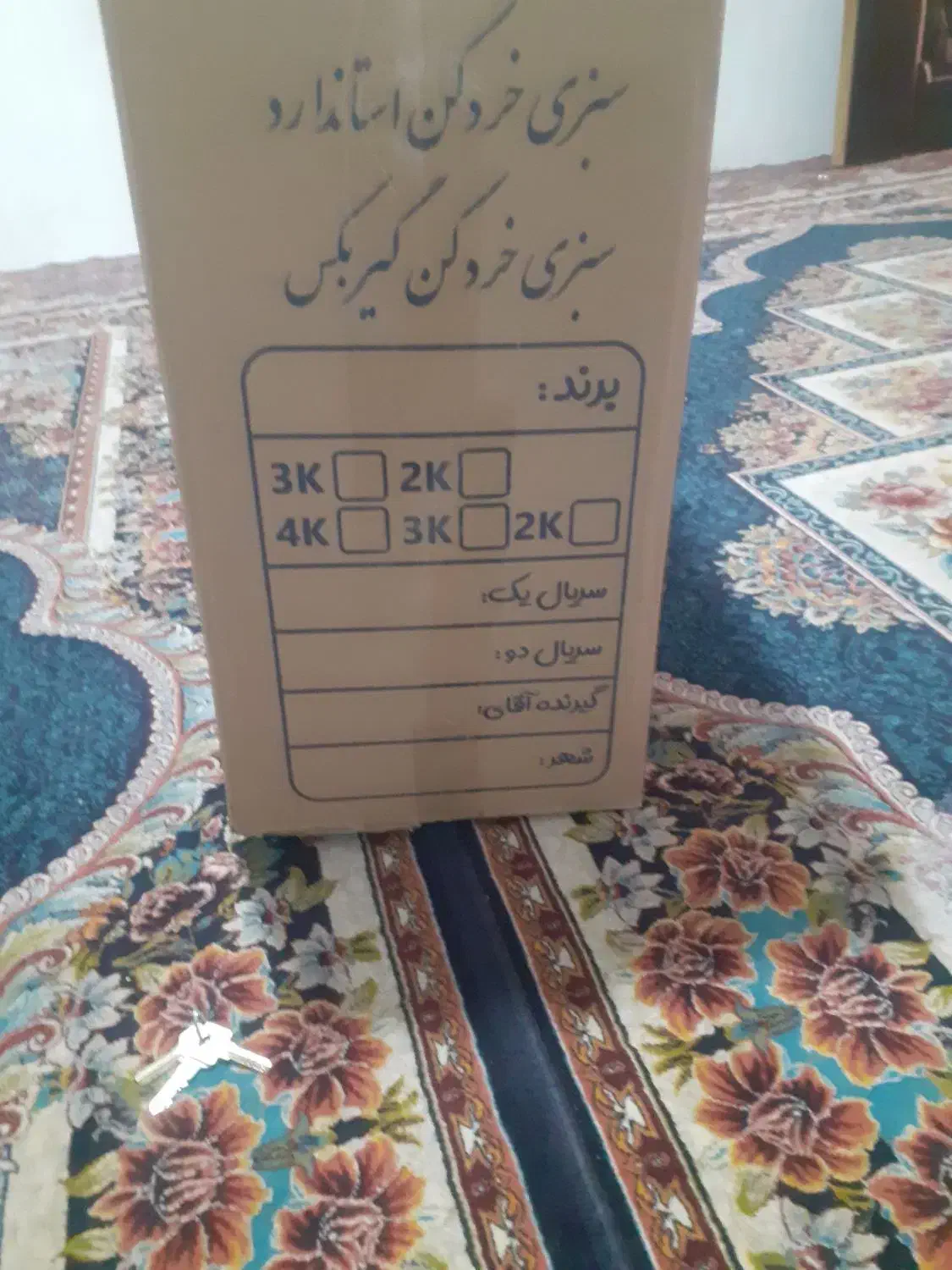 پیدا شده|اشیا|قیامدشت - خاورشهر, |دیوار