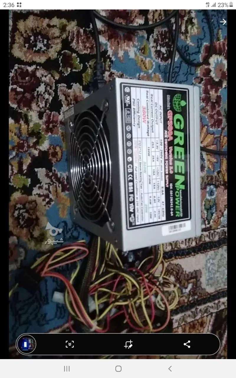 پاور گرین ۳۸۰ وات|قطعات و لوازم جانبی رایانه|رودسر, |دیوار