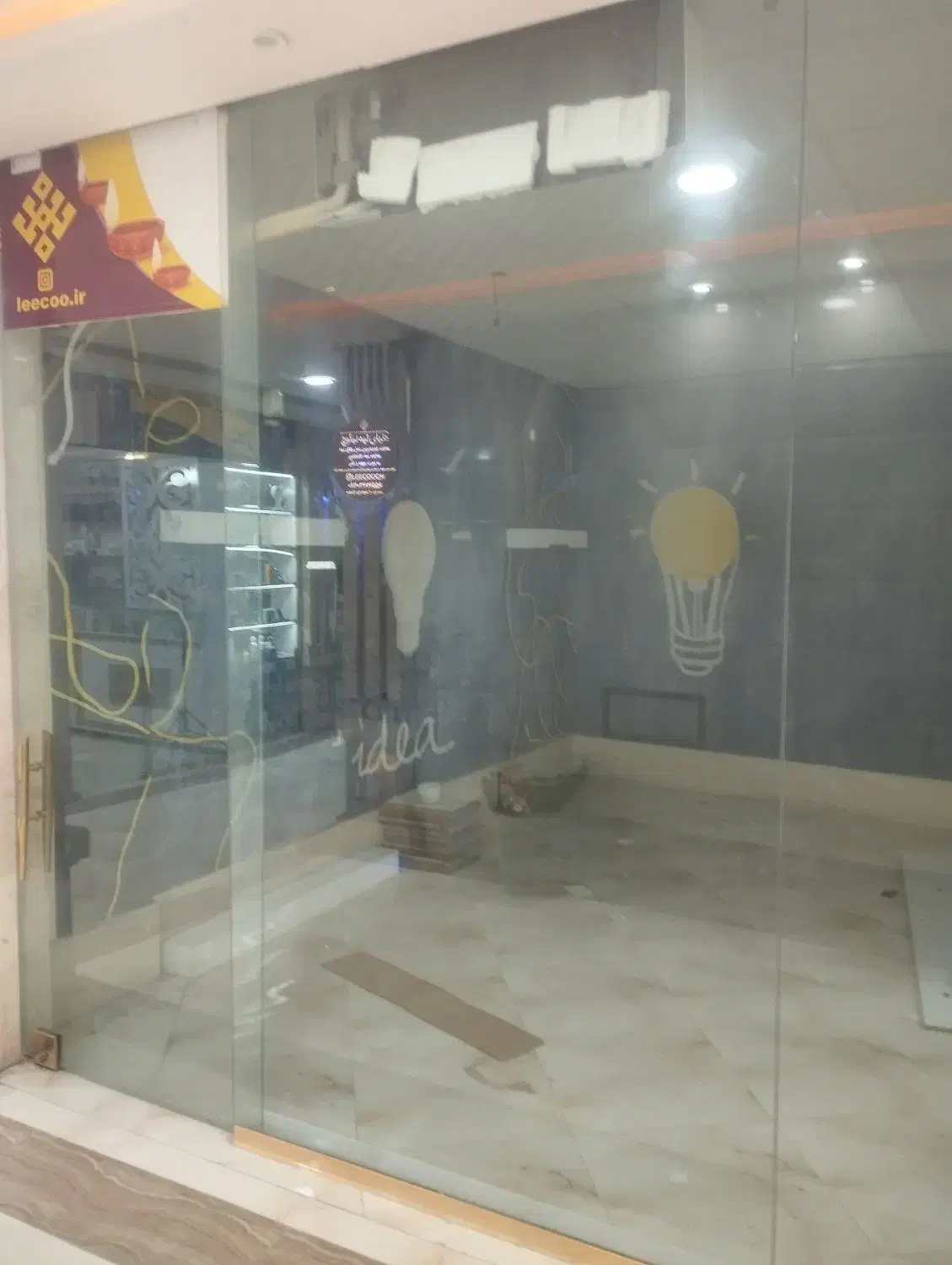 مغازه ۳۵متری برای گیم نت|اجارهٔ مغازه و غرفه|ایرانشهر, |دیوار