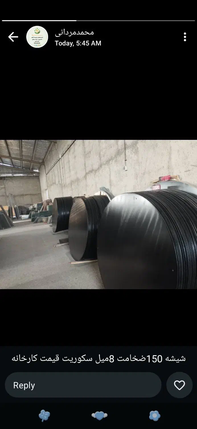 شیشه سکوریت قطر 150 ،8 میلیمتری|فروشگاه و مغازه|تهران, جوادیه تهرانپارس|دیوار