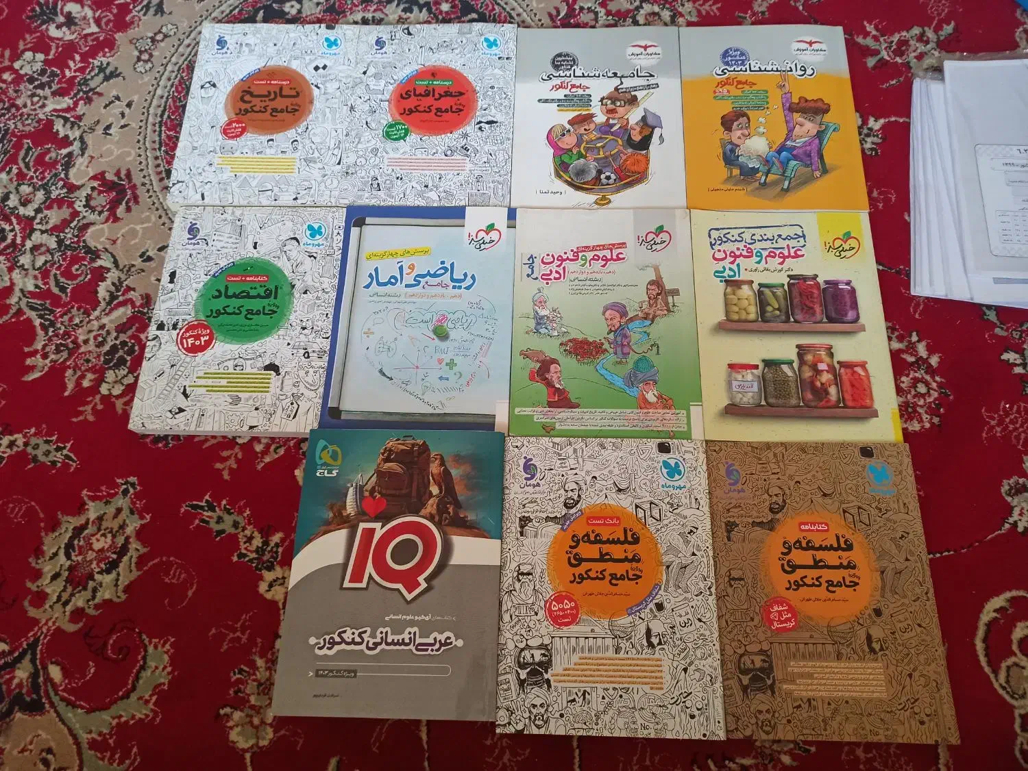 کتاب کنکوری|کتاب و مجله آموزشی|شهرکرد, |دیوار