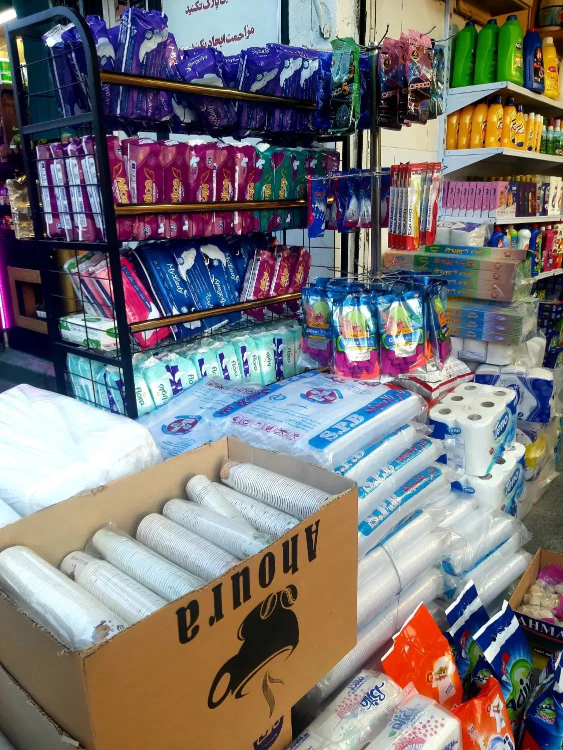 پخش عمده ظروف یکبار مصرف و شوینده بهداشتی|مواد شوینده و دستمال کاغذی|همدان, |دیوار