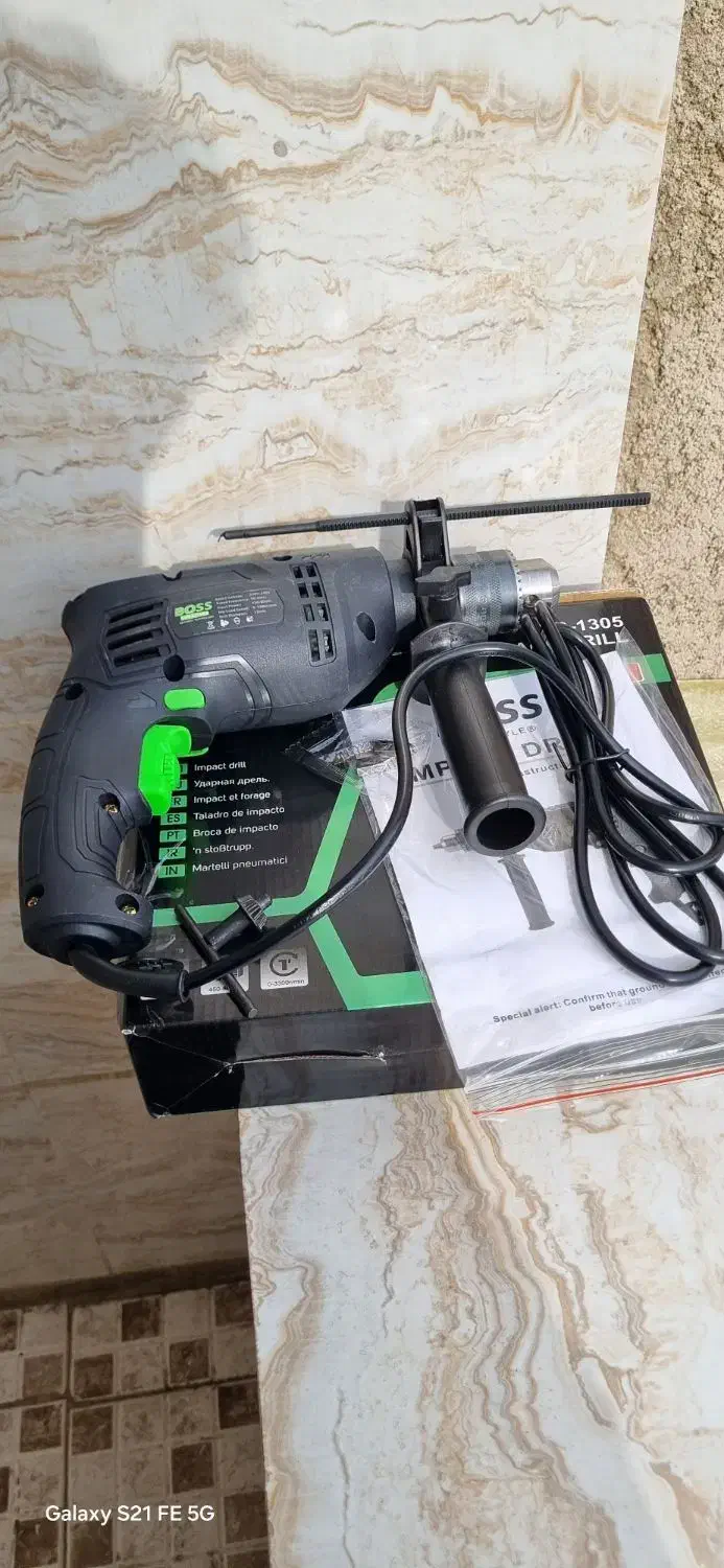 دریل چکشی|ابزارآلات|ابهر, |دیوار