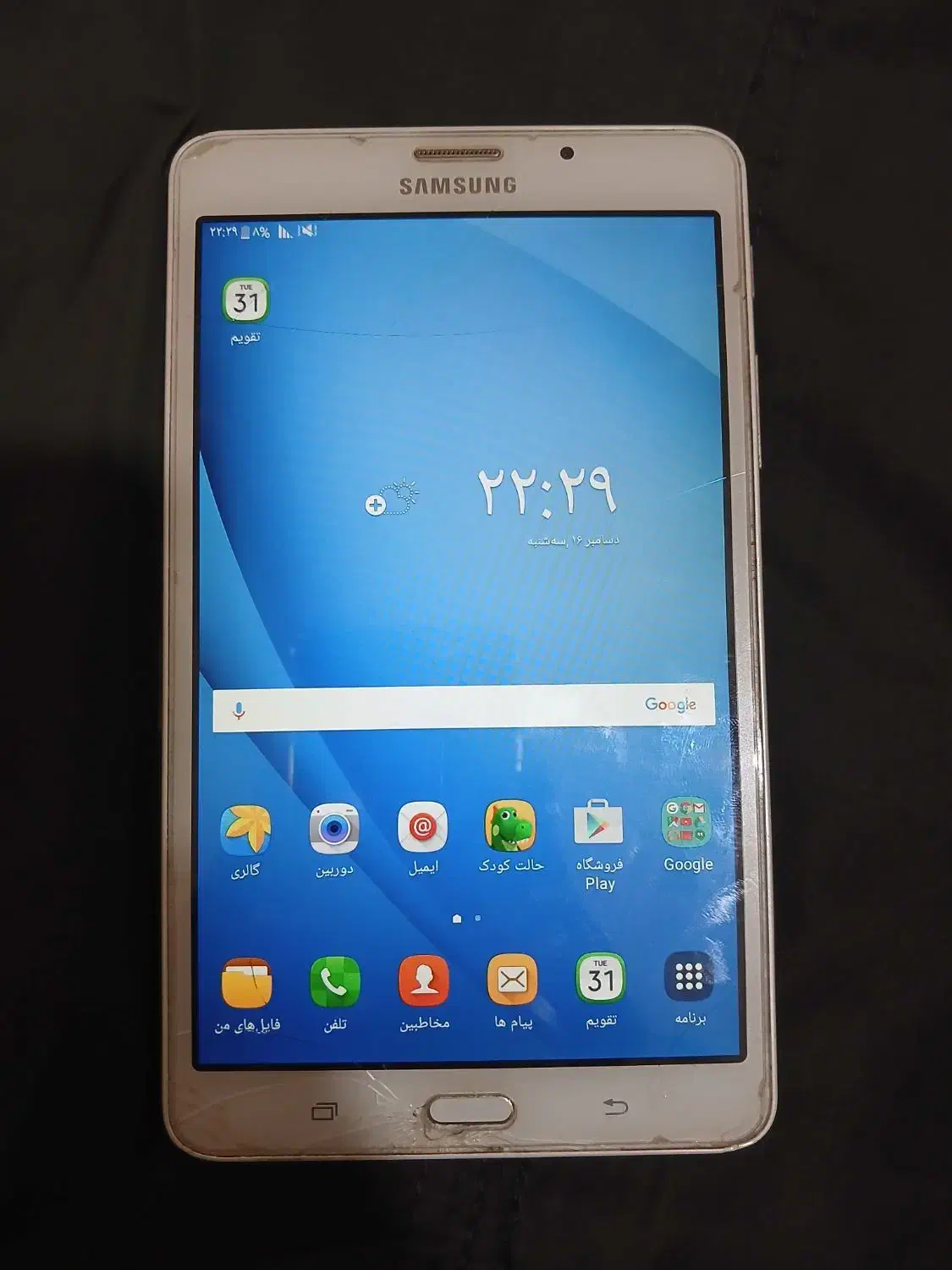 تبلت سامسونگ|تبلت|سقز, |دیوار