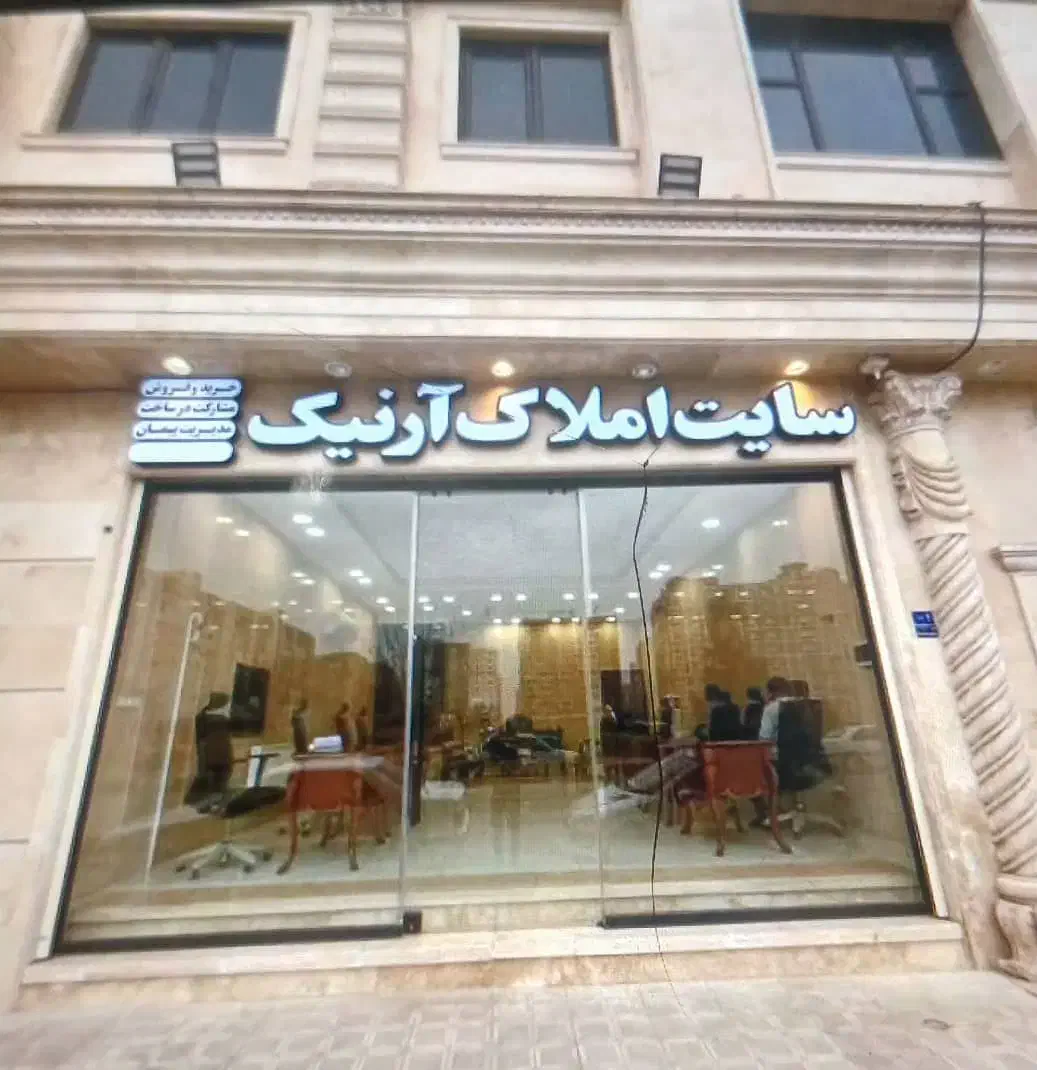 ویلایی. 20 متری ابوالفضل.|فروش خانه و ویلا|قم, زنبیل آباد|دیوار