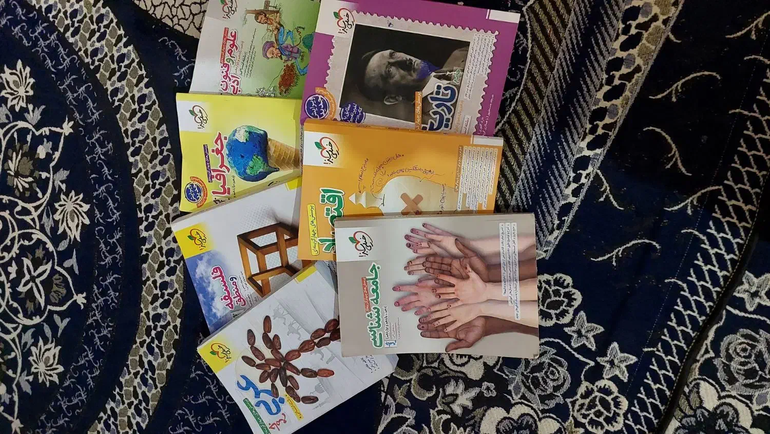 کتاب تست جامع انسانی|کتاب و مجله آموزشی|دلوار, |دیوار
