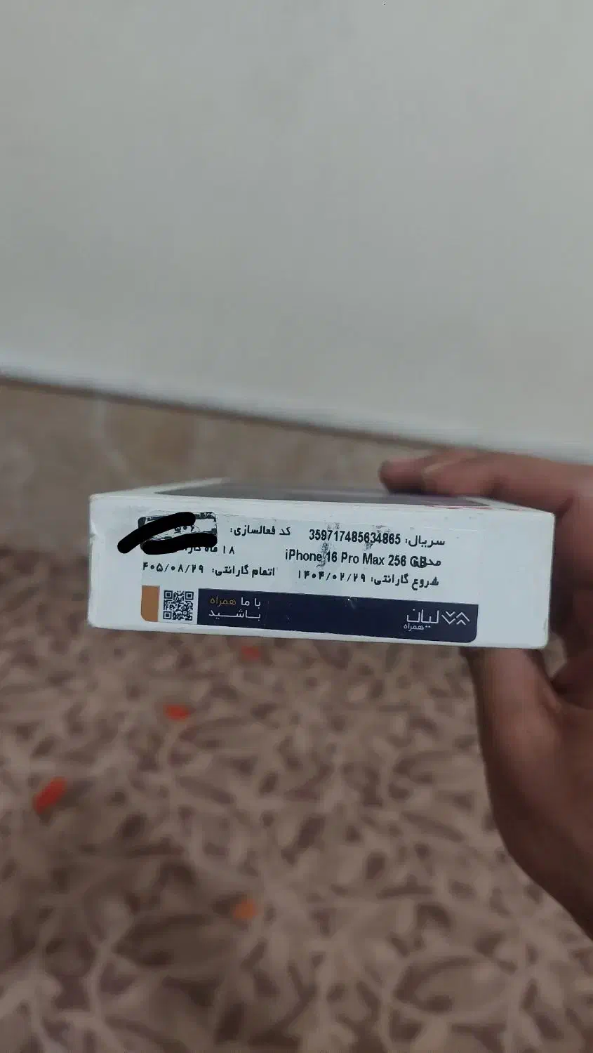 16 pro max zaa رجیستری شرکتی|موبایل|لامرد, |دیوار