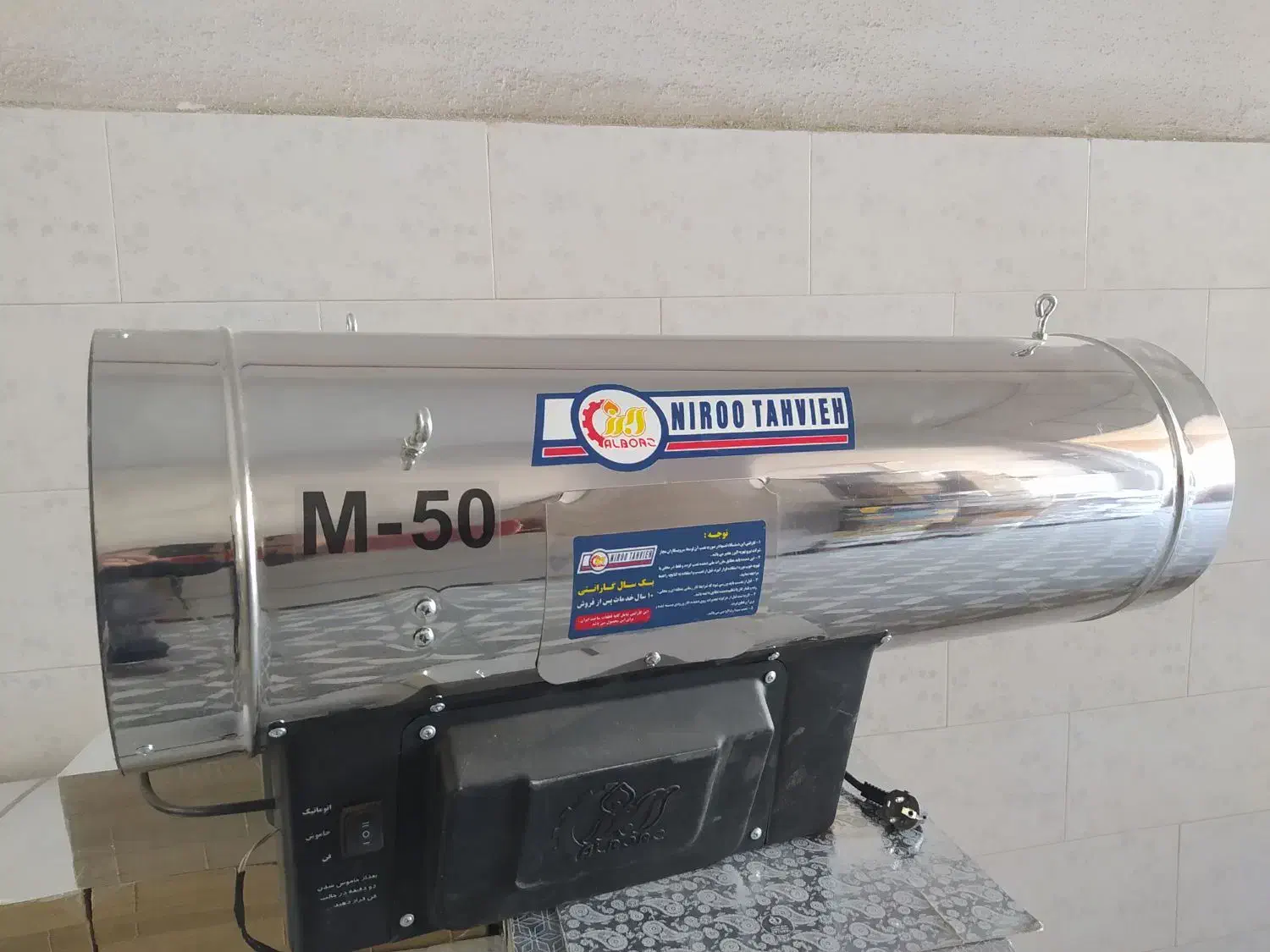 هیتر بریقی M50|بخاری، هیتر، شومینه|لشت نشا, |دیوار