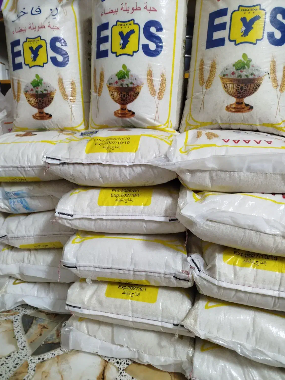 برنج کشت|خوردنی و آشامیدنی|سنندج, |دیوار