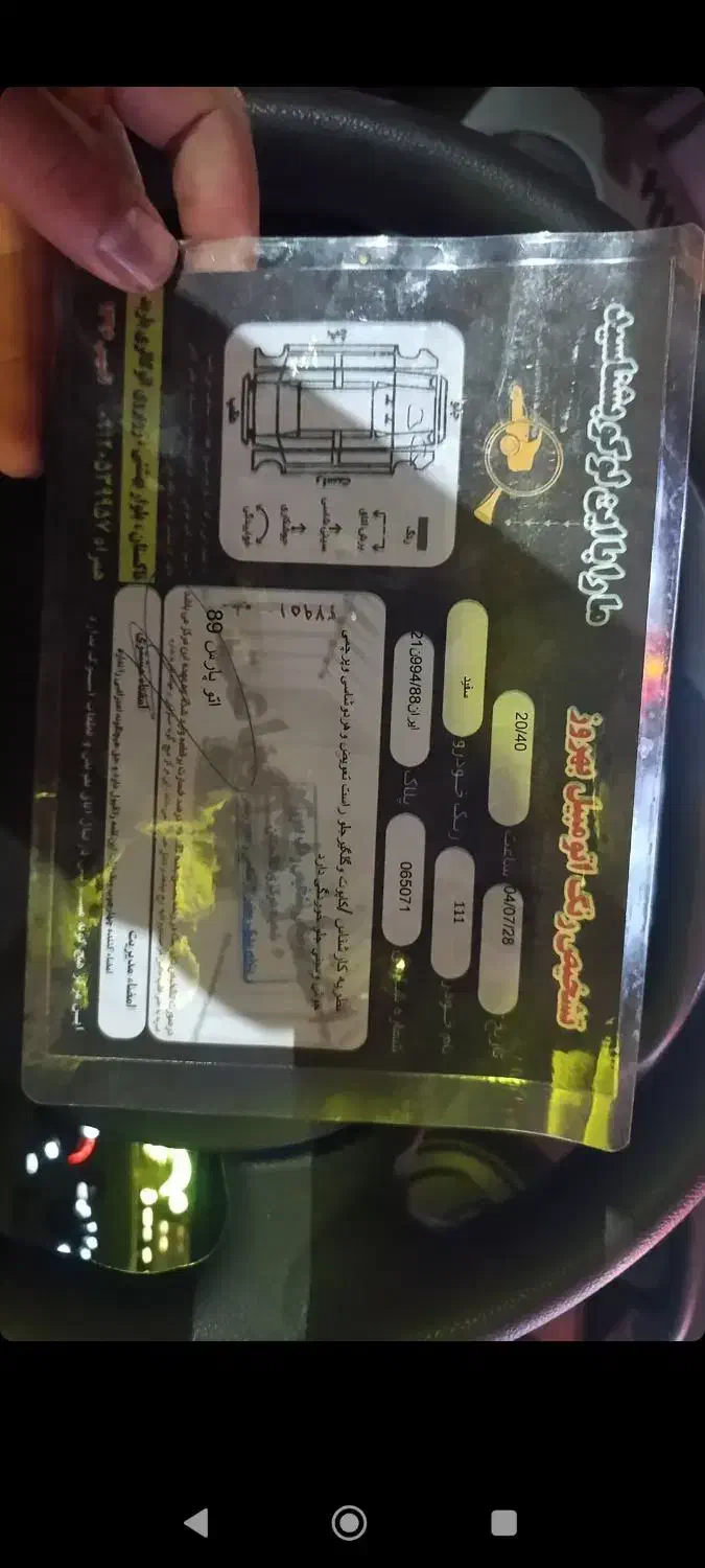 111مدل 98|خودرو سواری و وانت|آبگرم, |دیوار