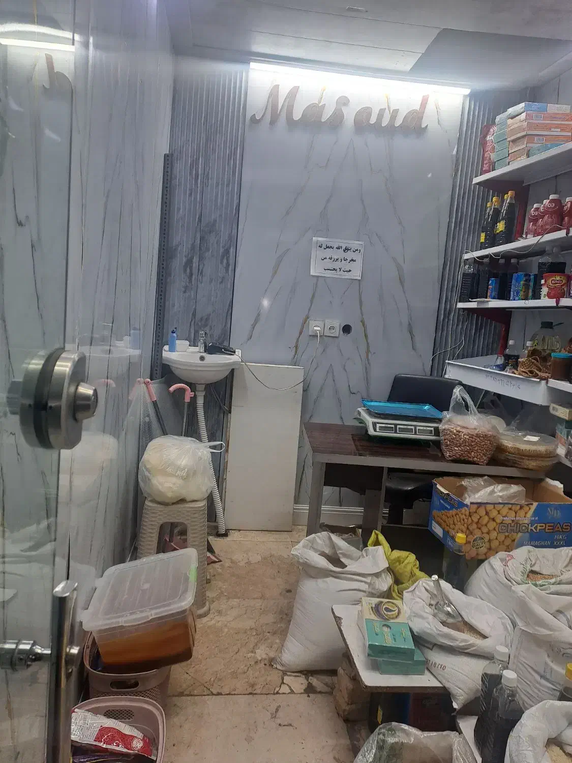 اجاره مغازه 10 متری در افسریه|اجارهٔ مغازه و غرفه|تهران, افسریه جنوبی|دیوار