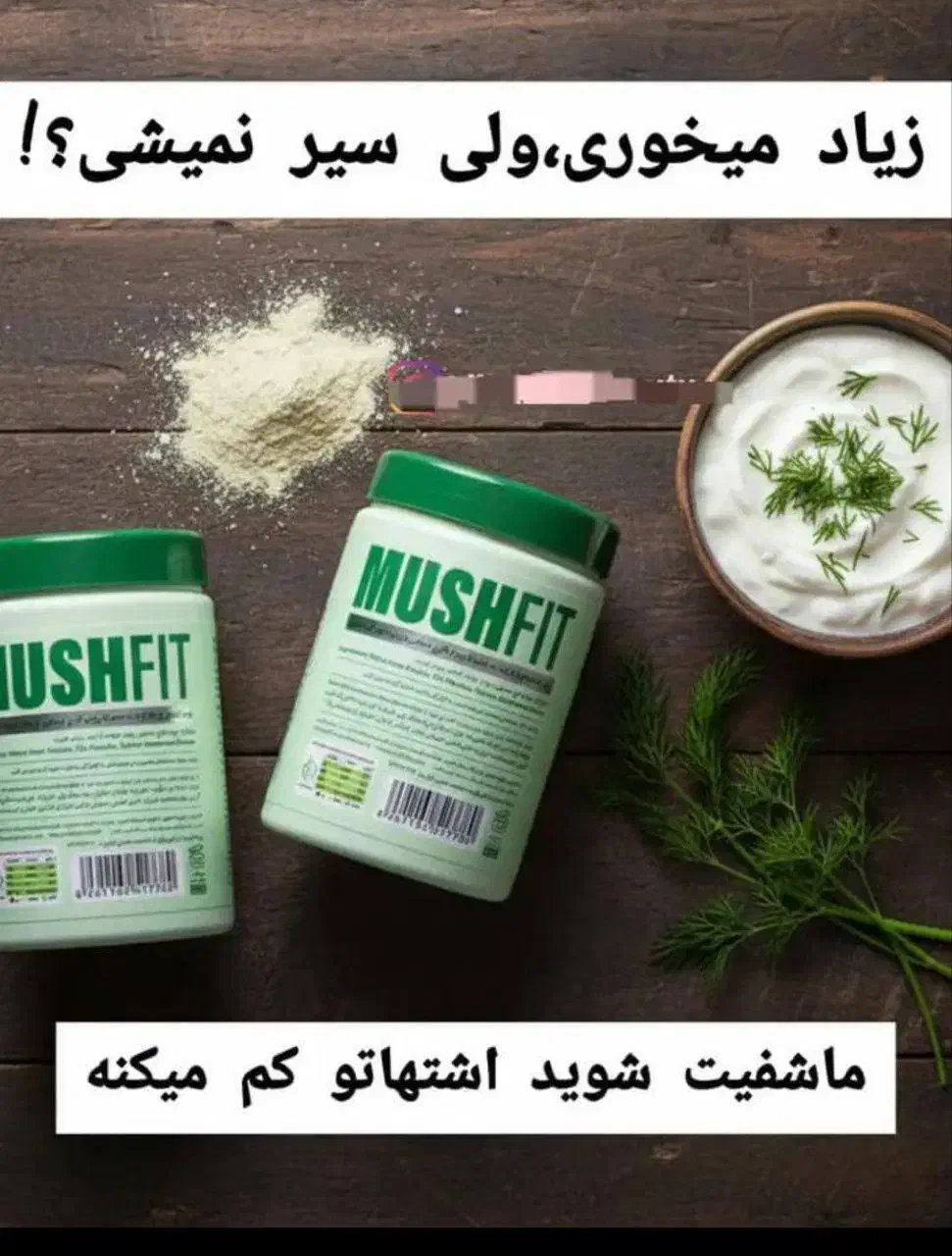 درمانی|آرایشی، بهداشتی، درمانی|کرمان, |دیوار