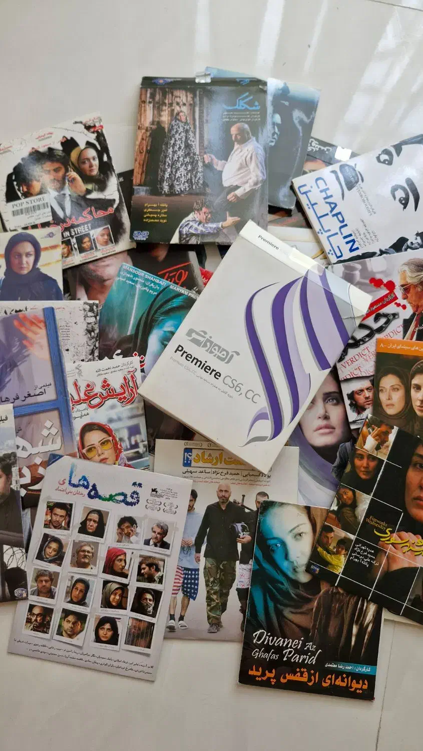 فیلم|فیلم و موسیقی|تهران, دبستان|دیوار
