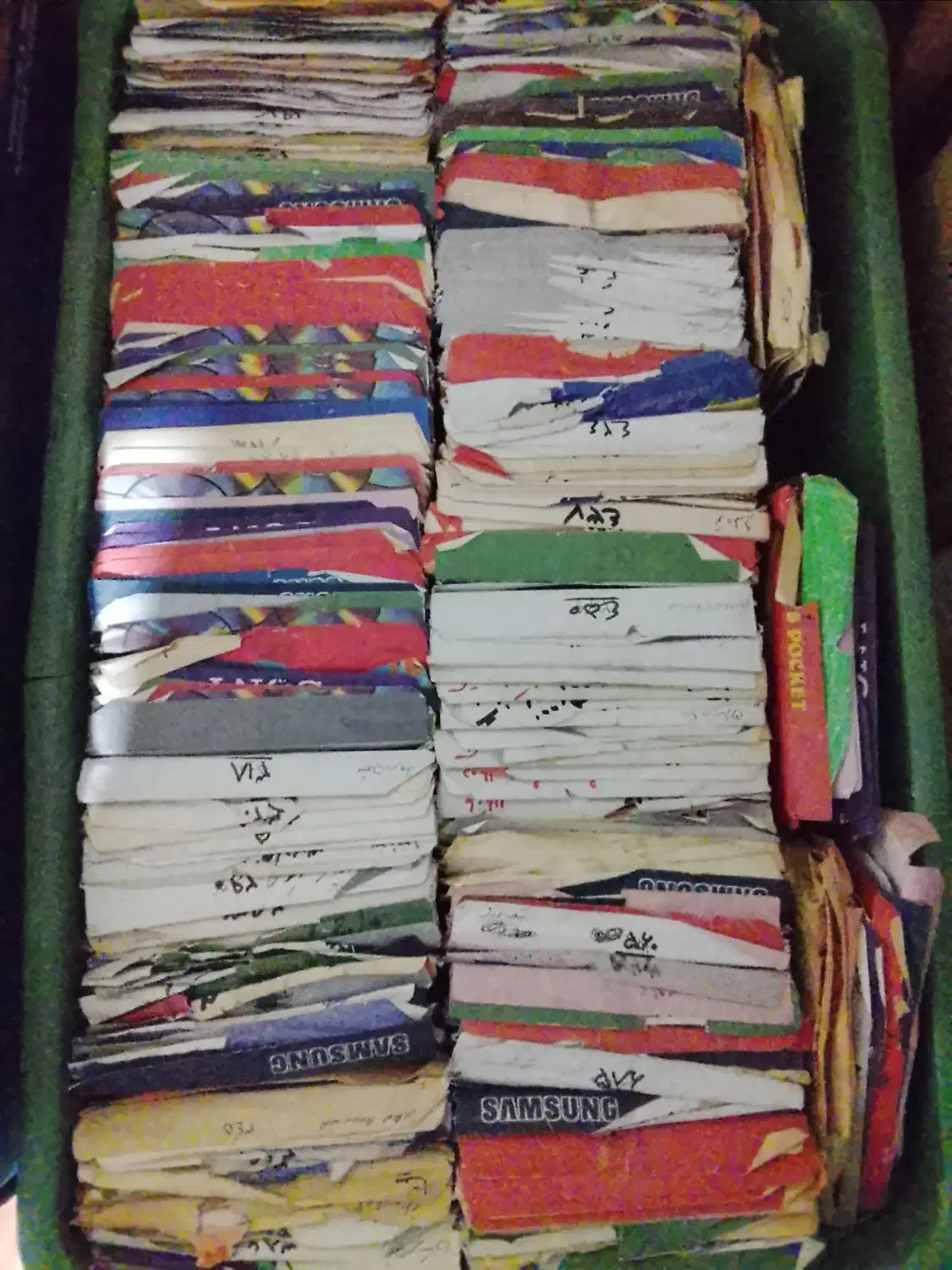 سی دی|فیلم و موسیقی|ارومیه, |دیوار