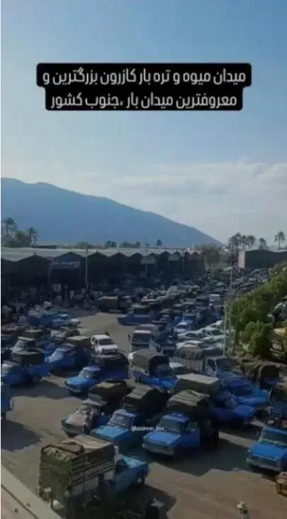 فروش حجره میدان امام حسین کازرون|فروش مغازه و غرفه|کازرون, |دیوار