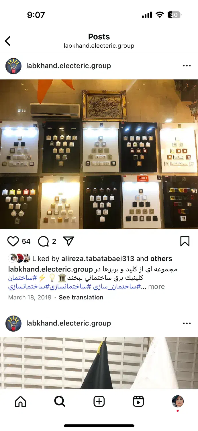 سیم کابل  فرصت ویژه برای برق‌کاران، پیمانکاران|عمده‌فروشی|تهران, مینای جنوبی|دیوار