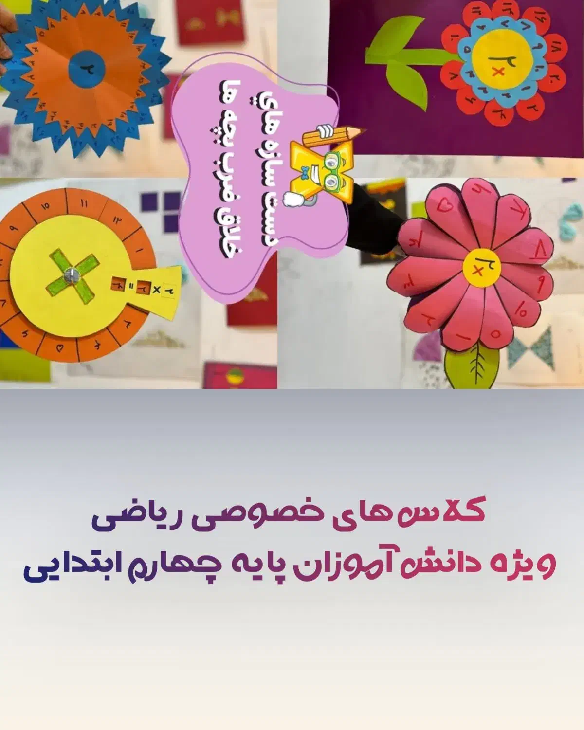 کلاس خصوصی|خدمات آموزشی|ایرانشهر, |دیوار