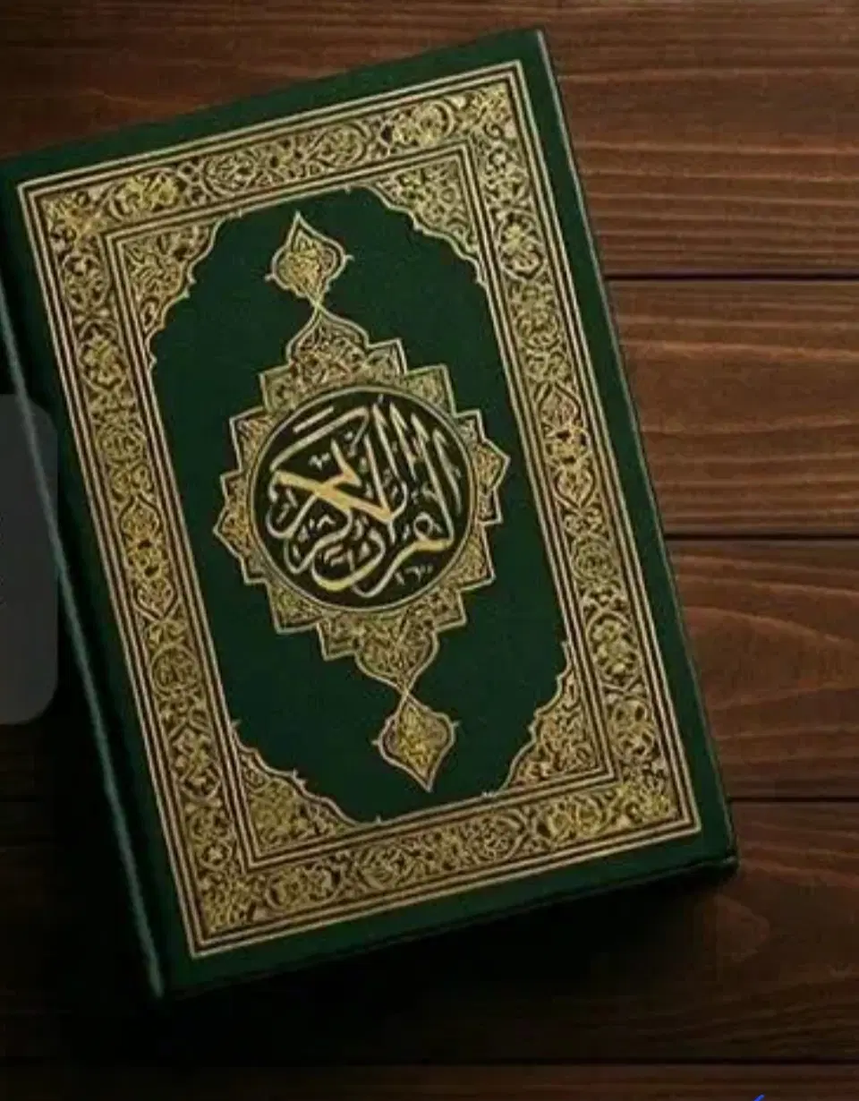 کتاب|کتاب و مجله مذهبی|شیراز, دباغ خانه|دیوار