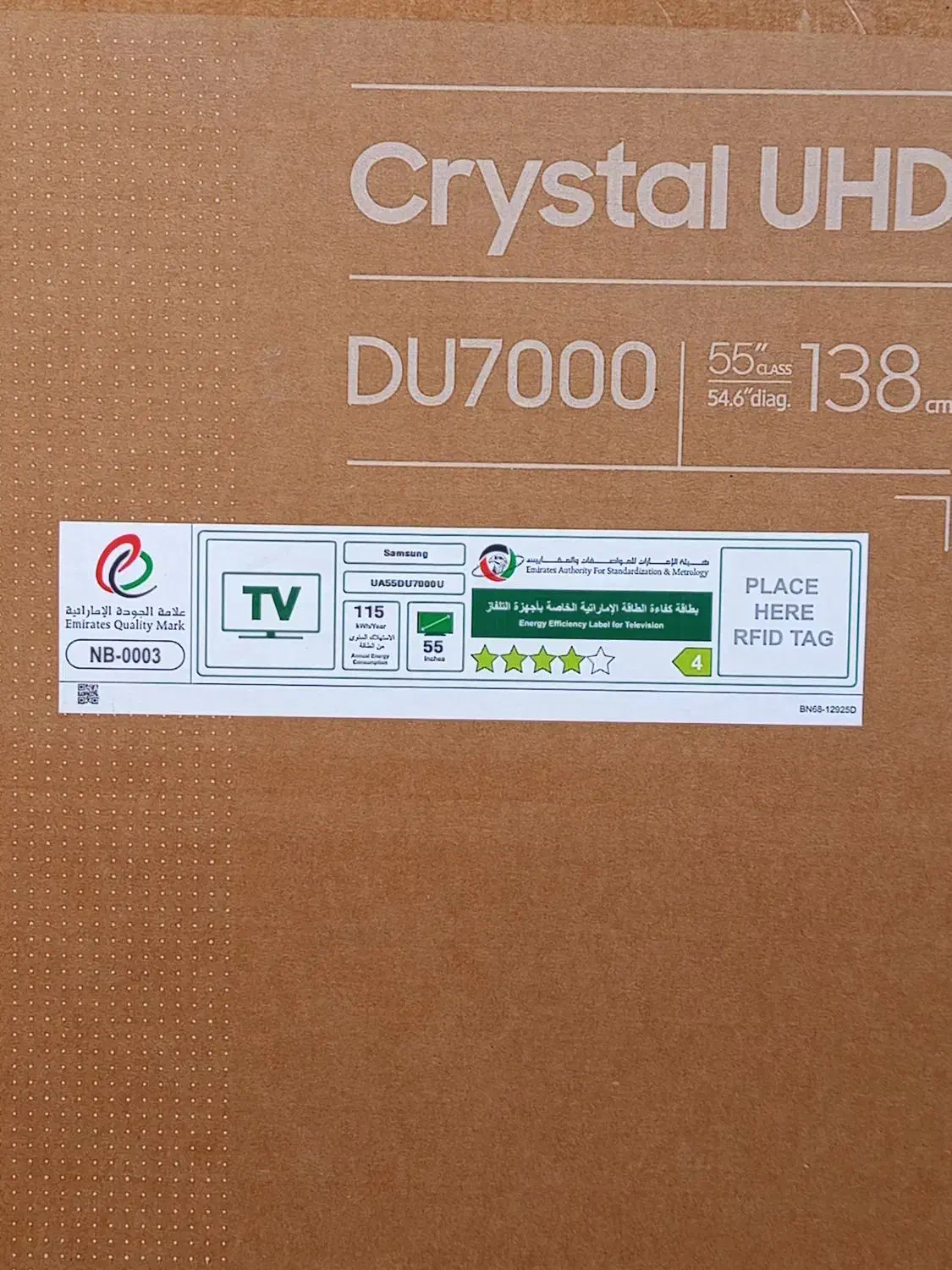 کارتون تلویزیون|تلویزیون و پروژکتور|بندر ماهشهر, |دیوار