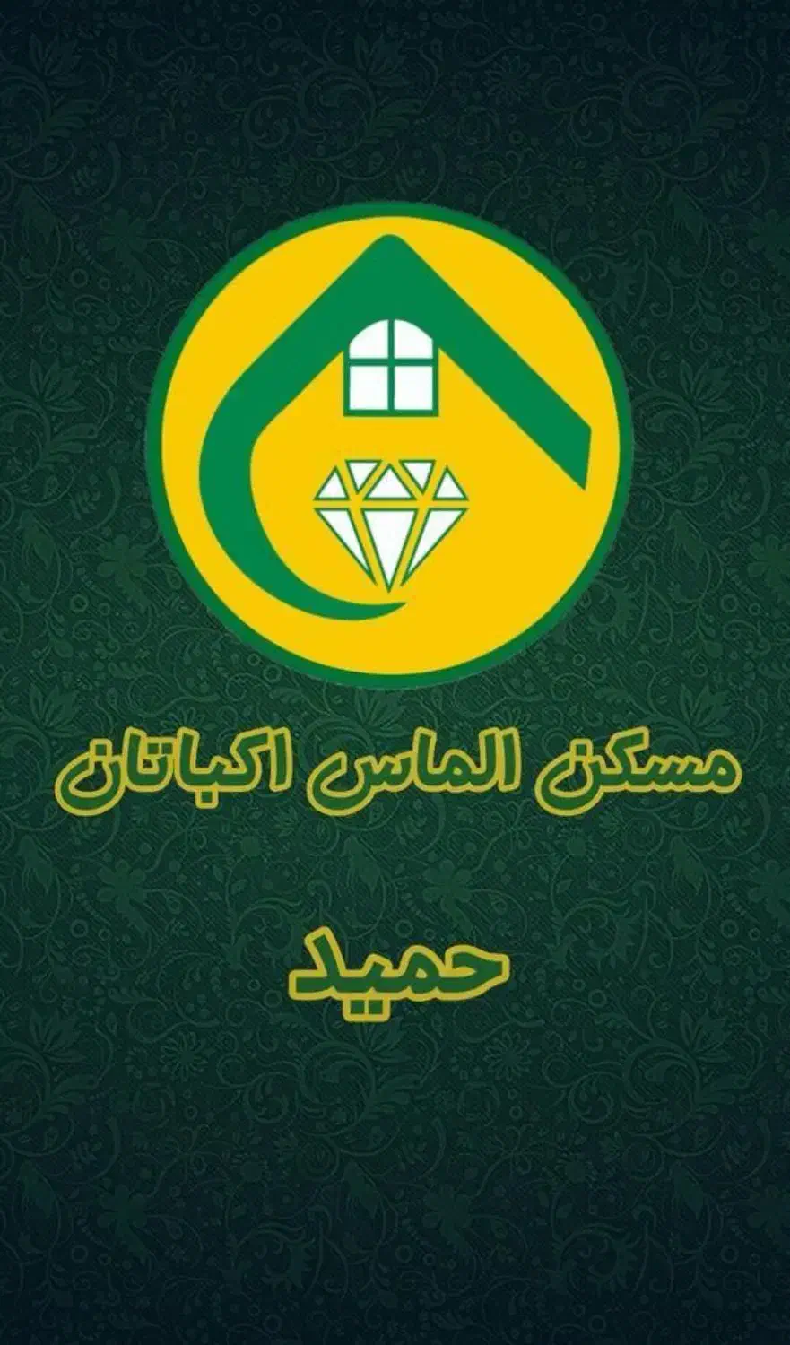 معاوضه یک خواب بلوک فرد با دو خوابه بلوک ۵|فروش آپارتمان|تهران, اکباتان|دیوار