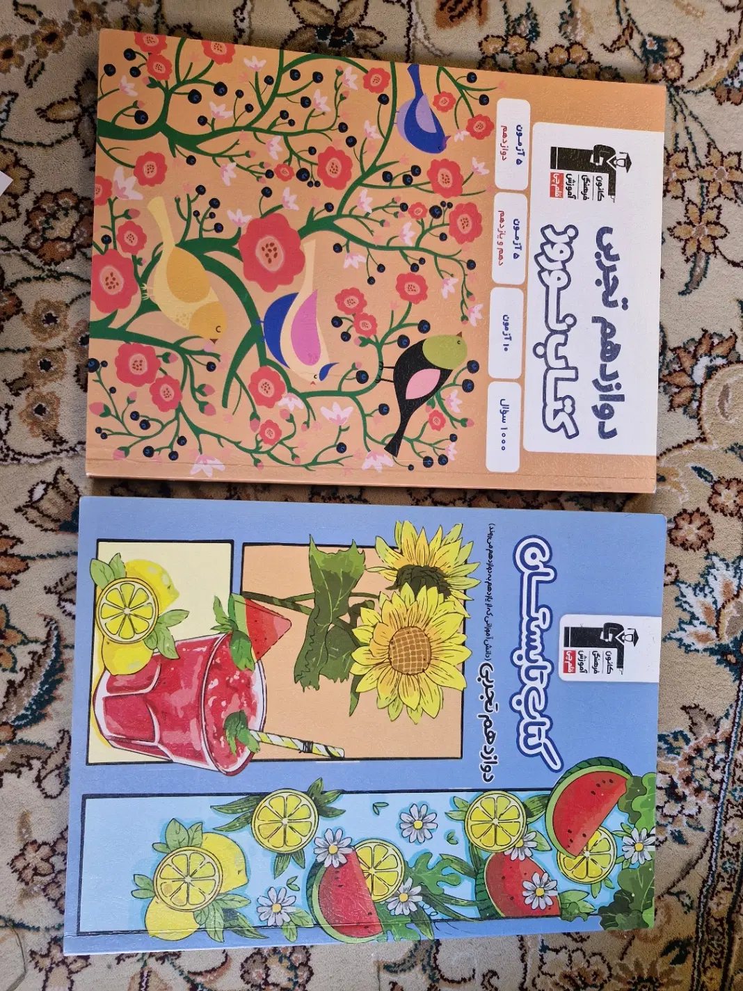 کتاب نوروز و تابستان قلم چی|کتاب و مجله آموزشی|تهران, ارم|دیوار