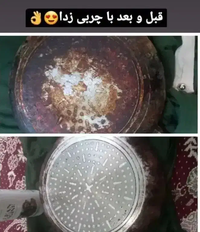 اسپری نانو|مواد شوینده و دستمال کاغذی|یاسوج, |دیوار