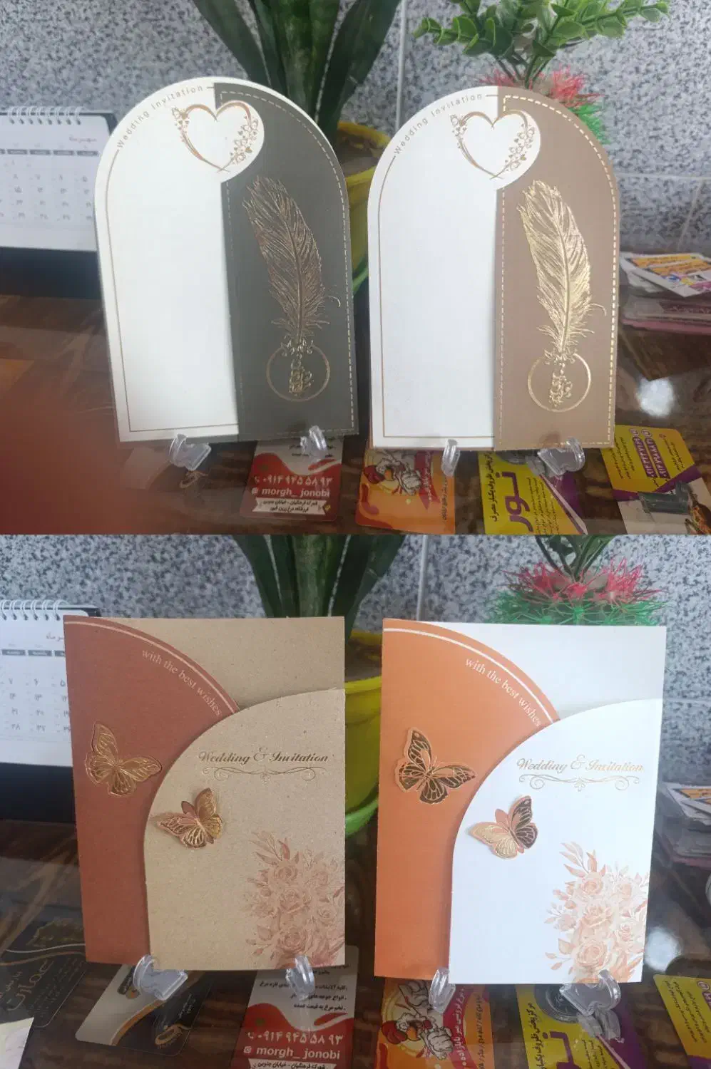 چاپ کارت عروسی/آگهی ترحیم/کارت ویزیت/تراکت و|خدمات رایانه‌ای و موبایل|ارومیه, |دیوار