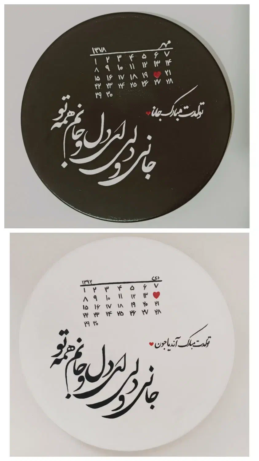 دیوارکوب سفالی و چوبی یلدا / یلدایی|تابلو، نقاشی، عکس|لاهیجان, کوی زمانی|دیوار