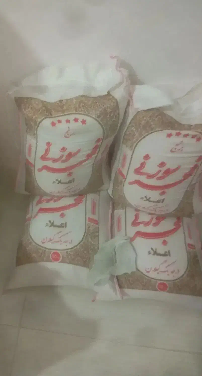 برنج معطر شمال|خوردنی و آشامیدنی|قم, آزادگان|دیوار