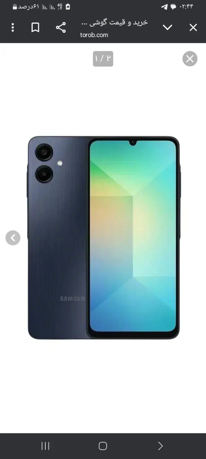 سامسونگ Galaxy A06 با حافظهٔ ۶۴گیگ|موبایل|تهران, شادمان|دیوار