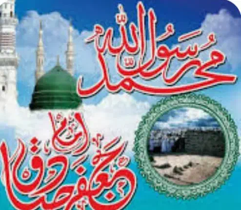 فروش حج تمتع با الویت اعزام|تور و چارتر|شیراز, قصرالدشت|دیوار