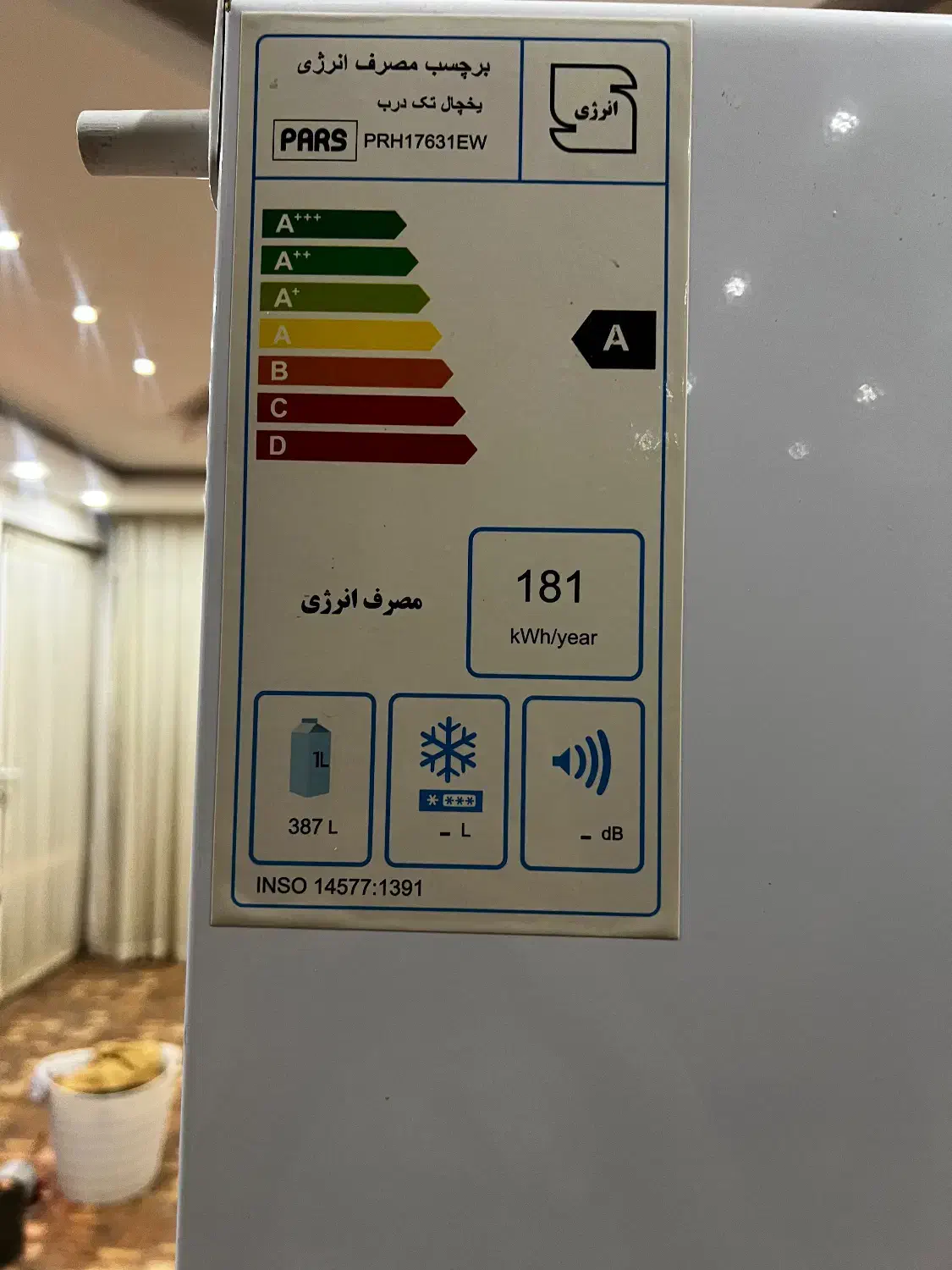 یخچال|یخچال و فریزر|فولادشهر, مسکن مهر فولادشهر|دیوار