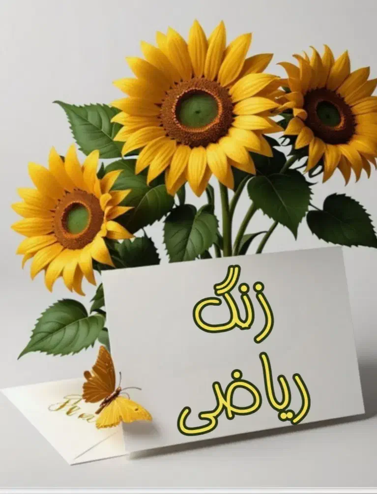 معلم خصوصی|خدمات آموزشی|کرمان, |دیوار