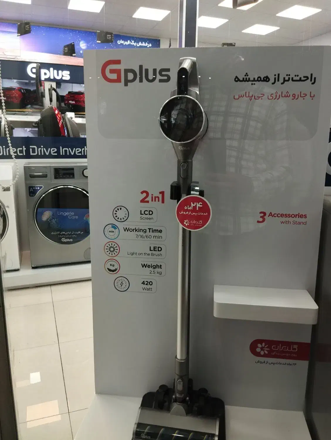 استخدام فوری باحقوق بالاشرایط خوب خارج استان بلوچم|استخدام خدمات فروشگاه و رستوران|سراوان, |دیوار