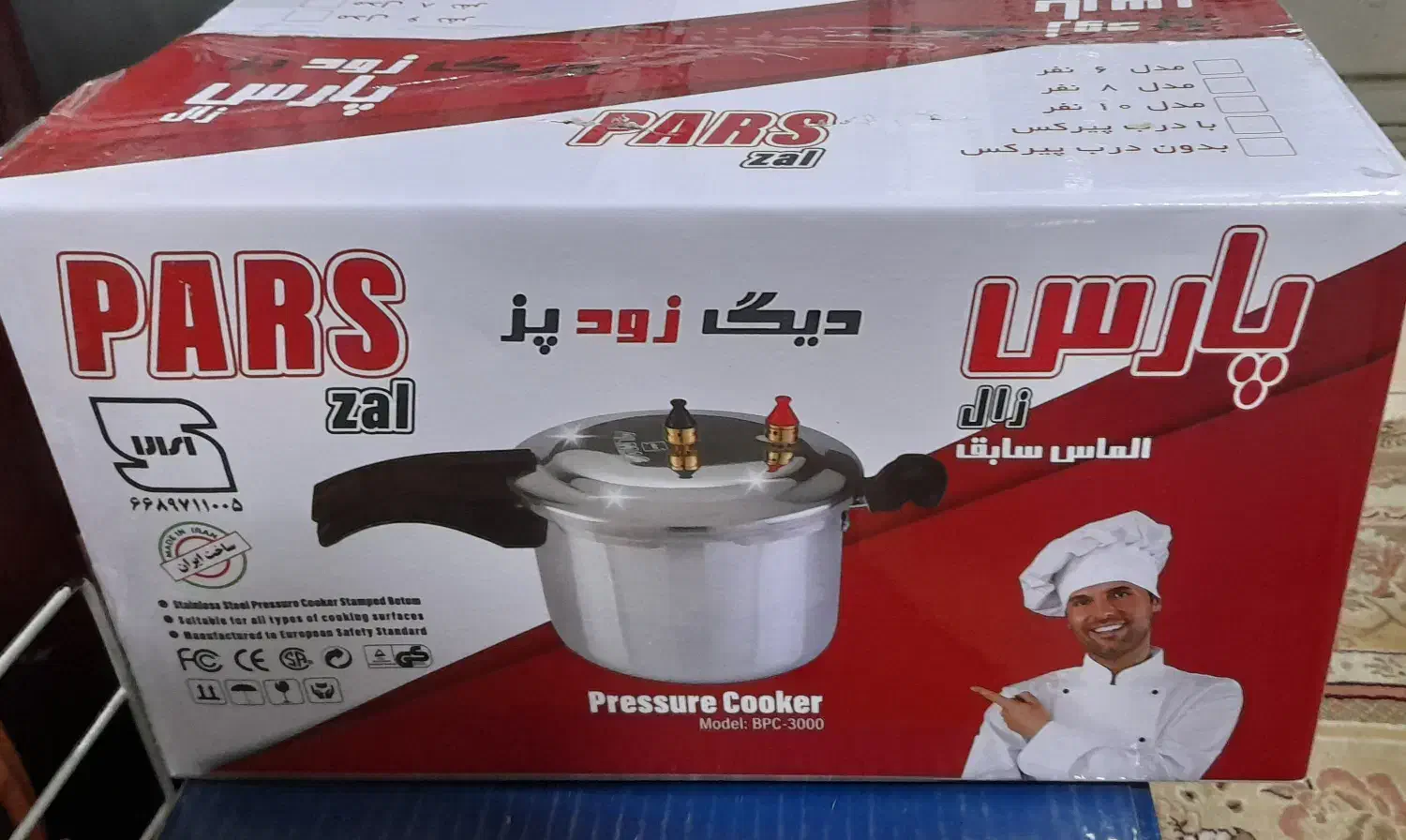 زودپز پارس الماس ۶ نفره|ظروف پخت‌وپز|نوشهر, |دیوار