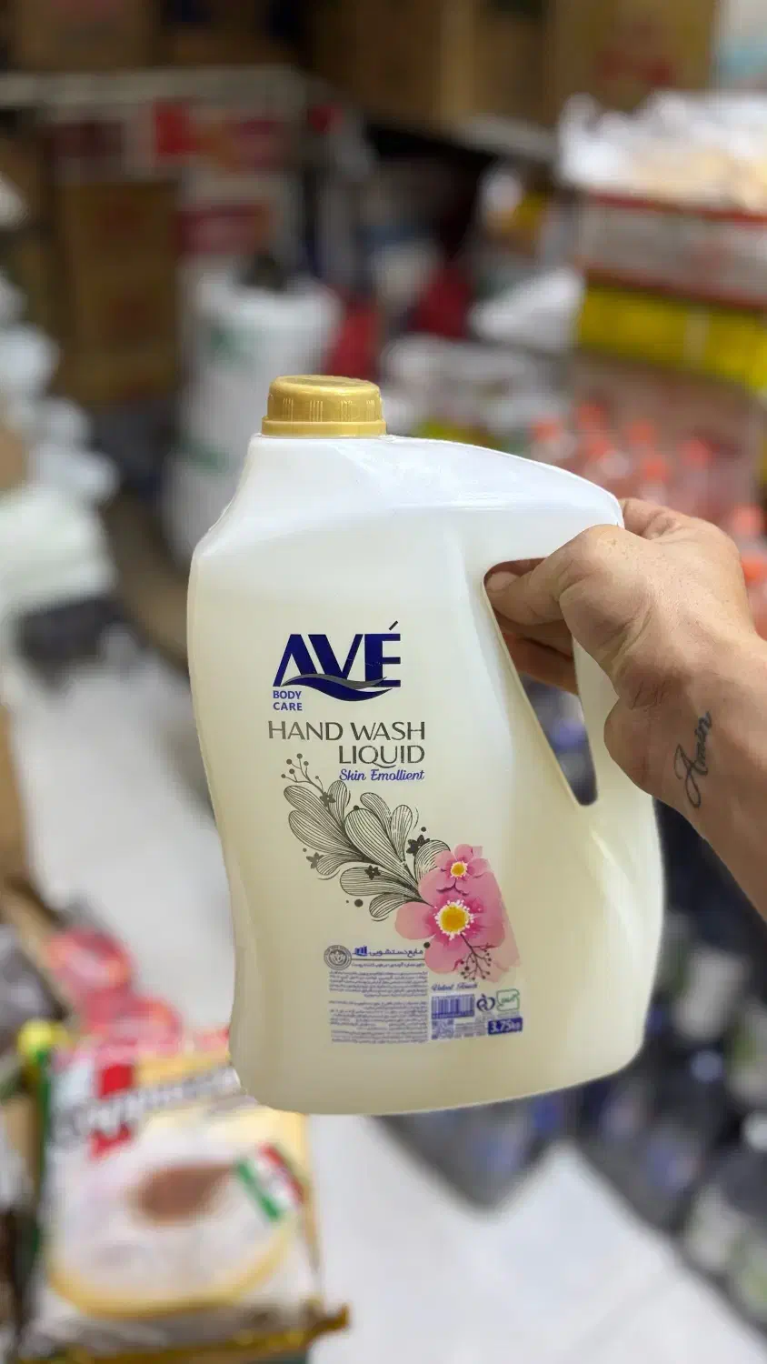 انواع شوینده از پخش ژیان پور|مواد شوینده و دستمال کاغذی|شوشتر, |دیوار