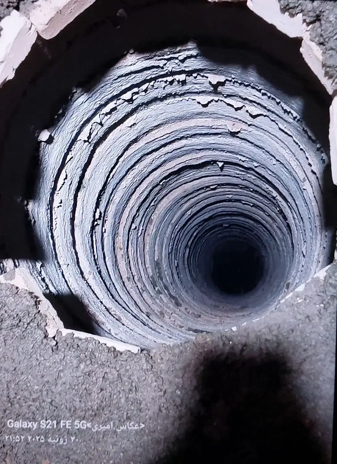 حفاری چاه آب مغنی چاه کن حفر چاه فاضلاب|خدمات پیشه و مهارت|دزفول, |دیوار