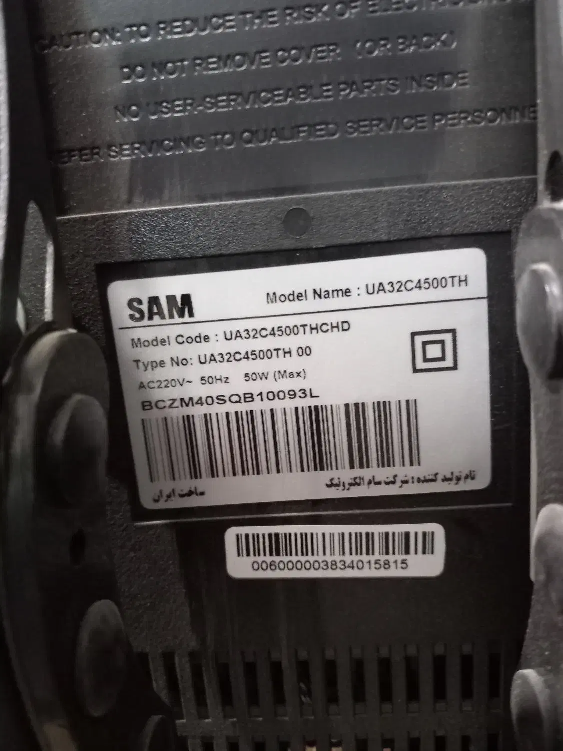 تلوزیون سام نوی نوی|تلویزیون و پروژکتور|مشهد, خواجه ربیع|دیوار