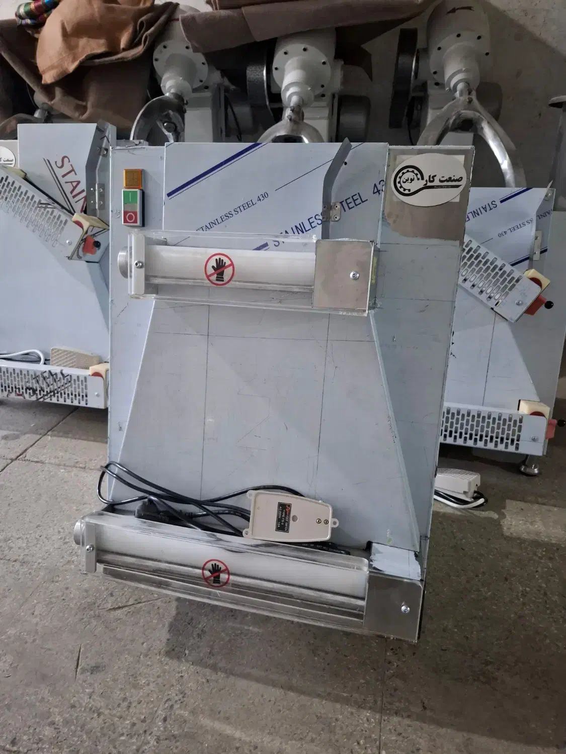 خمیر پهن کن پیتزایی|فروشگاه و مغازه|شریف‌آباد, |دیوار