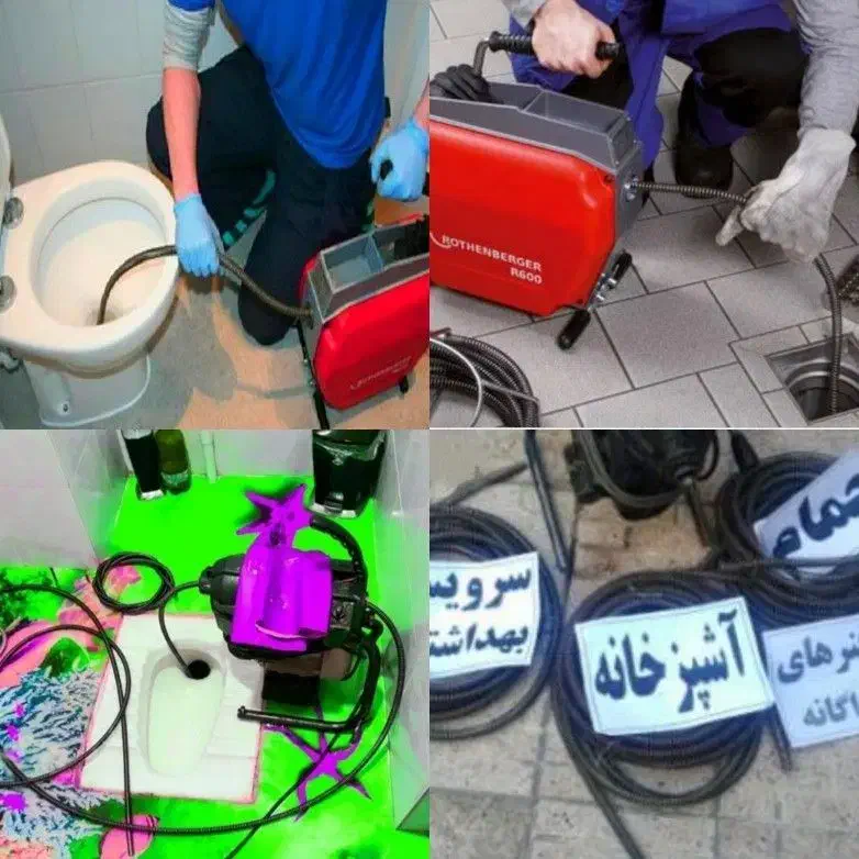 چاهبازکن فنرزن فاضلاب بازکردن تضمینی ۲۰٪تخفیف|خدمات پیشه و مهارت|یزد, |دیوار