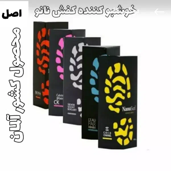 اسپری بوگیر کفش نانوسان اصل نمایندگی بردسیر|آرایشی، بهداشتی، درمانی|بردسیر, |دیوار