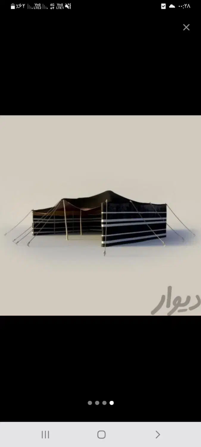 خیمه عربی بیت شعر|کوهنوردی و کمپینگ|اهواز, کوی مندلی(سه راه خرمشهر)|دیوار